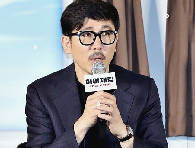 하이재킹