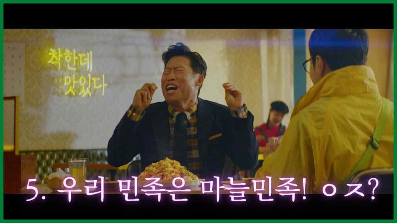 노랑통닭-알싸한-마늘치킨