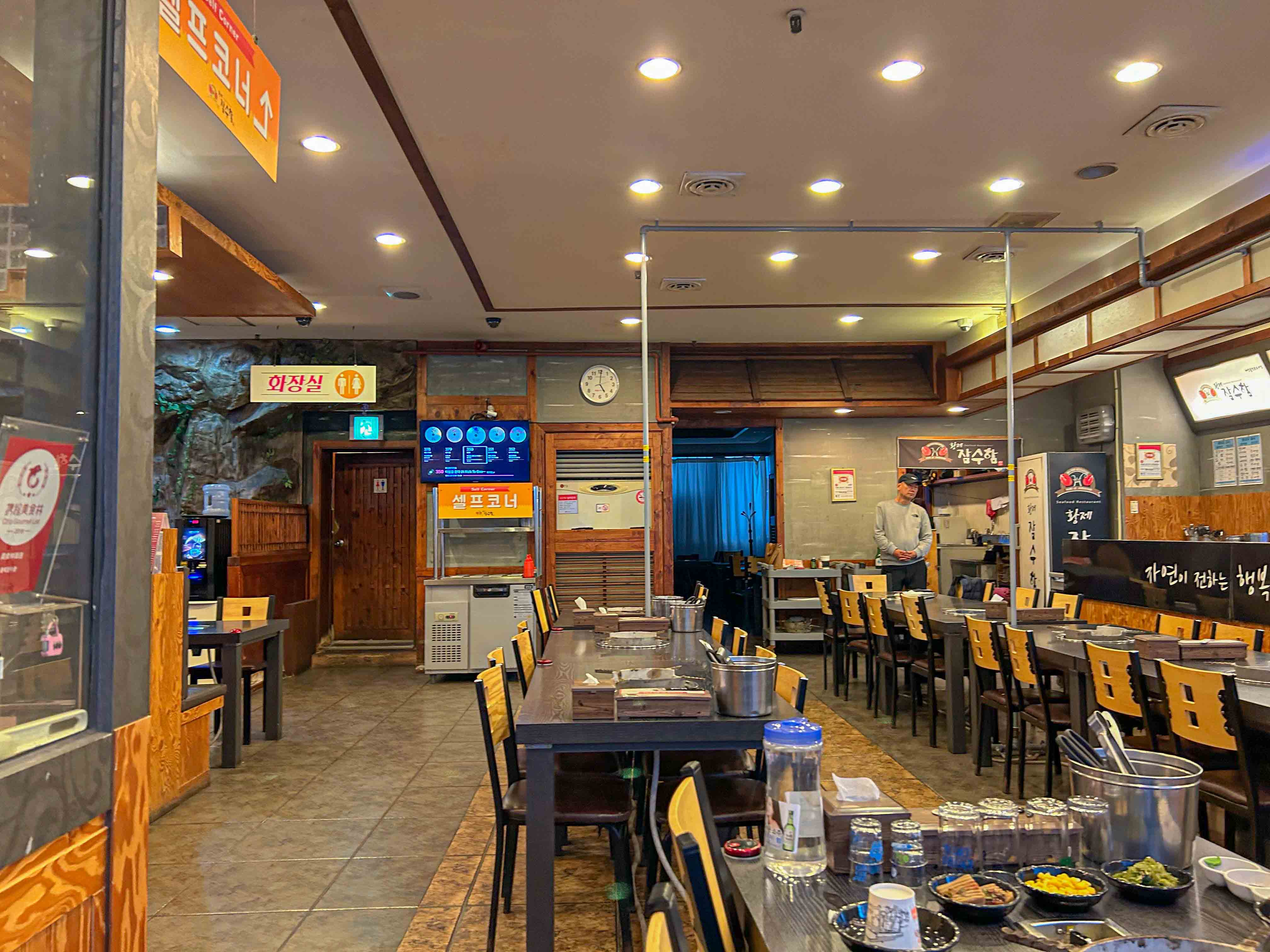 부산 서면 맛집