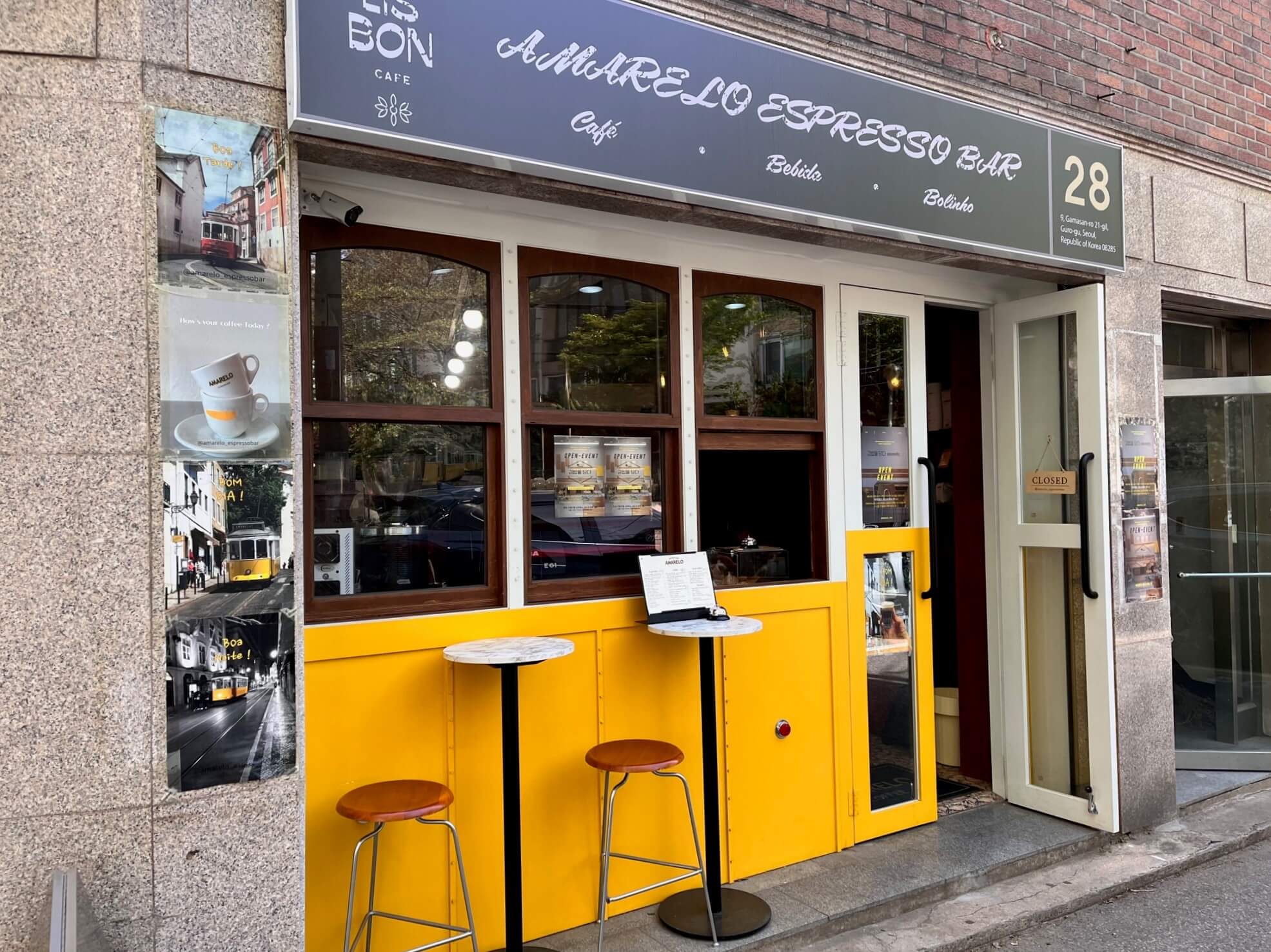 아마렐로-에스프레소바