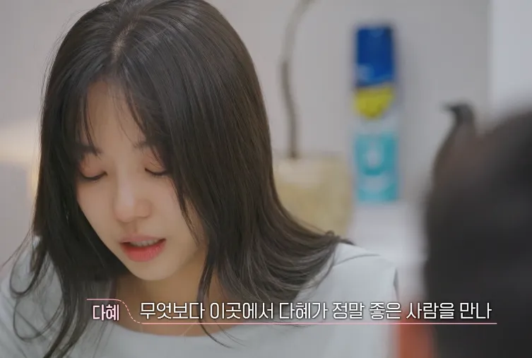환승연애3 출연진 정보