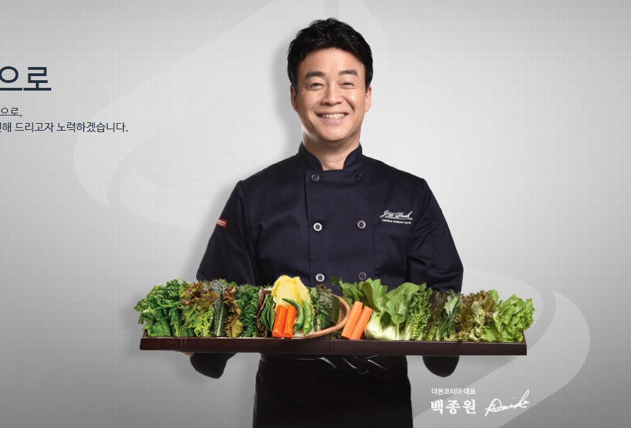 백종원 프랜차이즈