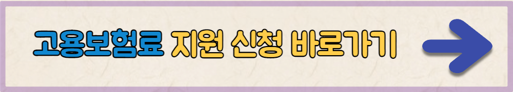 희망리턴패키지