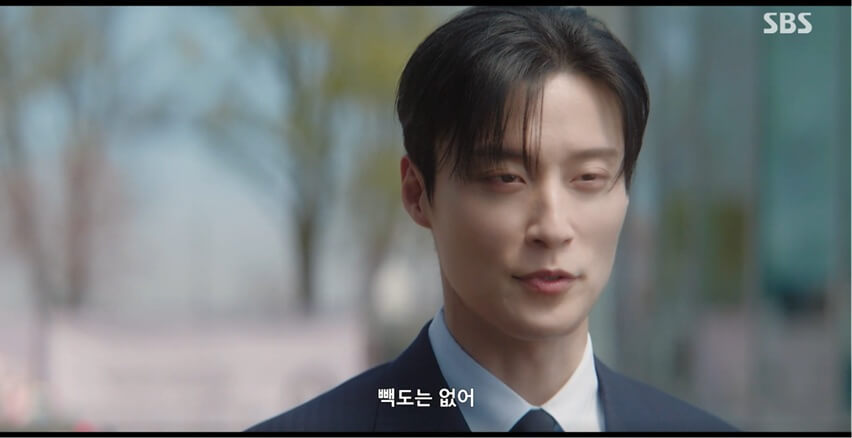 SBS 멋진 신세계 공식 홈페이지 자료 46