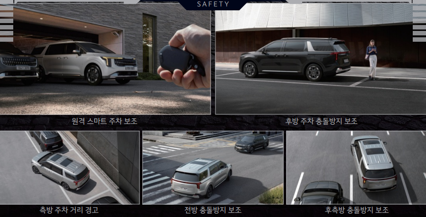 카니발 사전예약