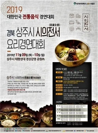 조선시대 산후조리 풍습 여성 건강 동의보감_9