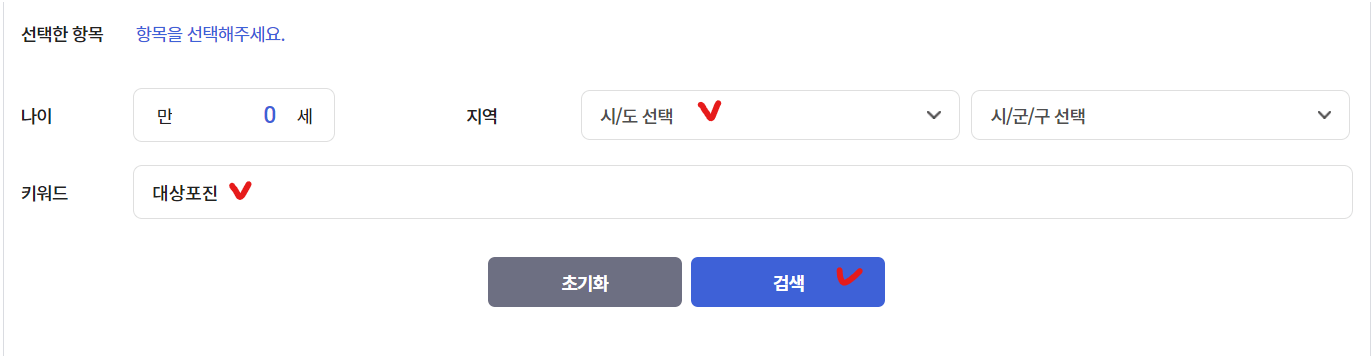대상포진 예방접종 가격ㅣ전염성ㅣ무료접종
