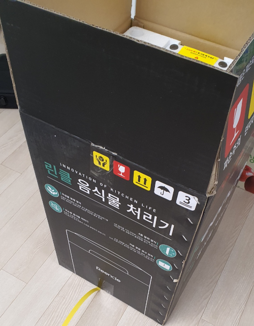 린클프라임-포장