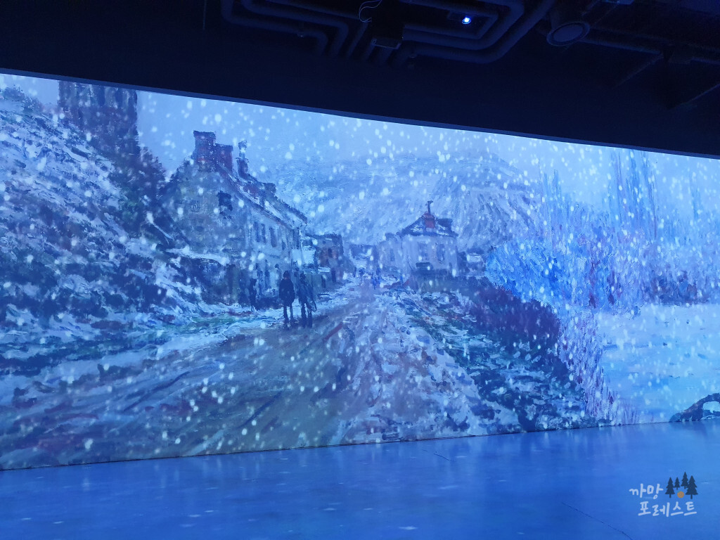 그라운드 시소 명동 모네 작품