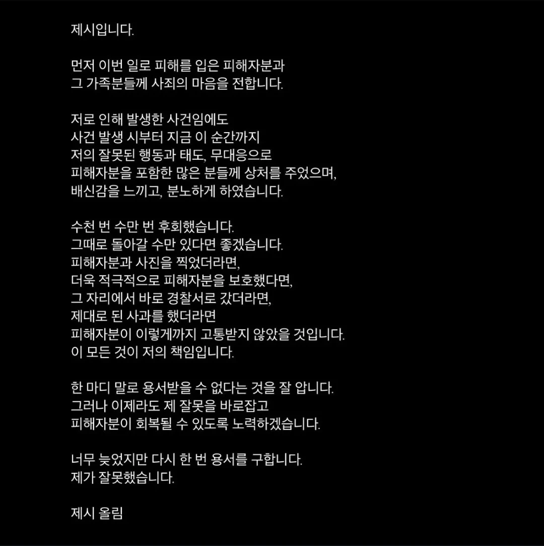 제