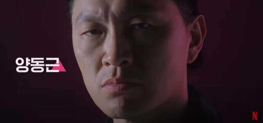 오징어 게임 시즌 2 출연진