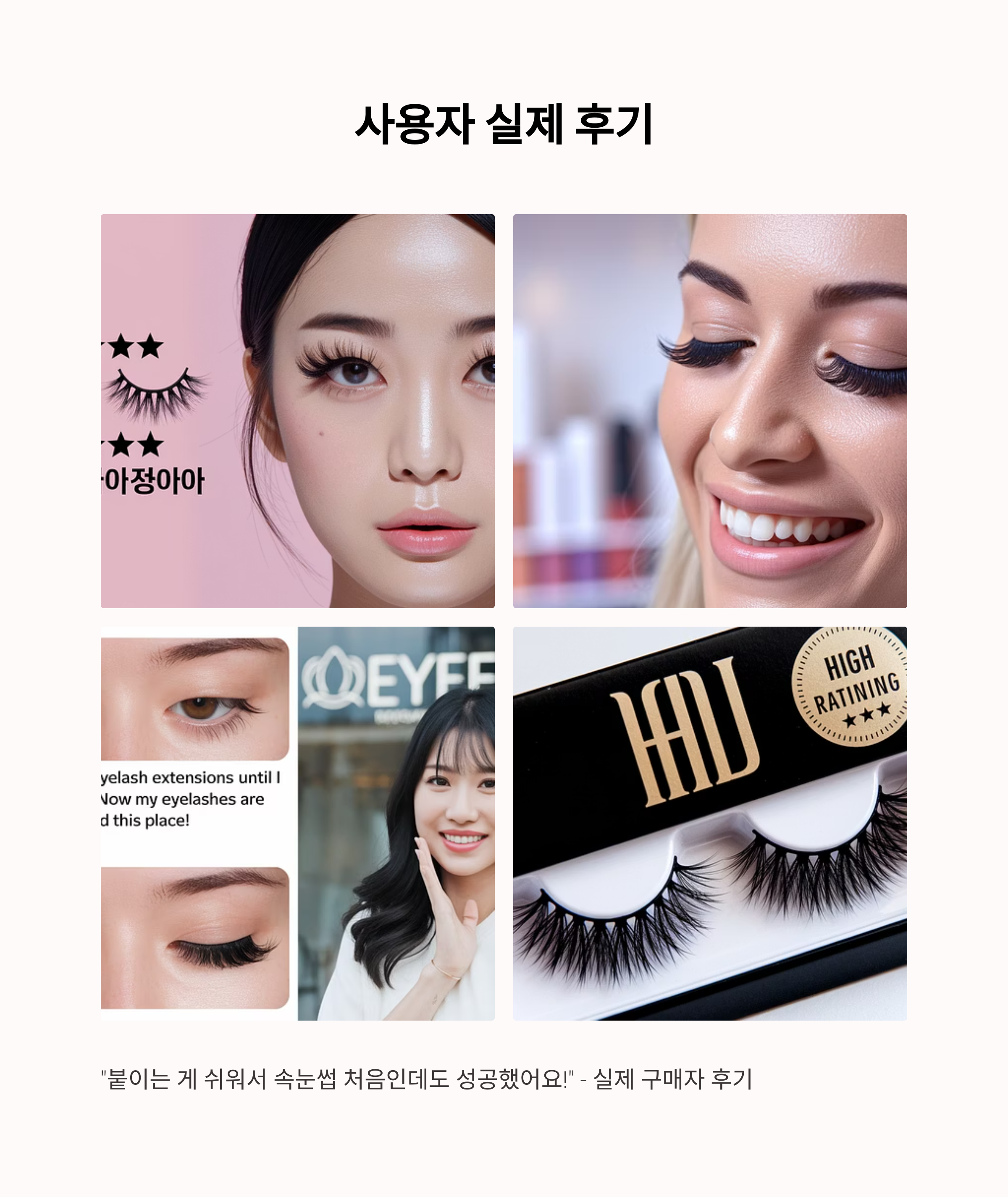 코링코 노글루 톡톡으로 가성비 있게 붙이는 팁