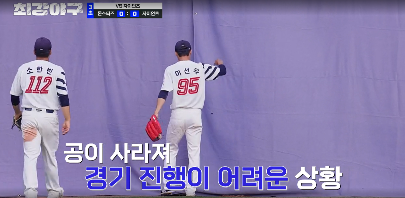 최강야구 시즌3 롯데 자이언츠전 - 인정 2루타 박용택