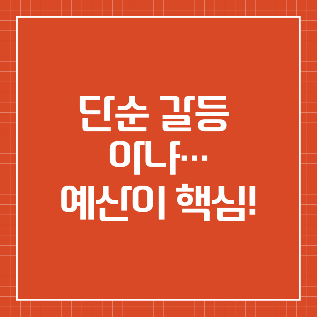 백종원 vs 김재환 전 PD