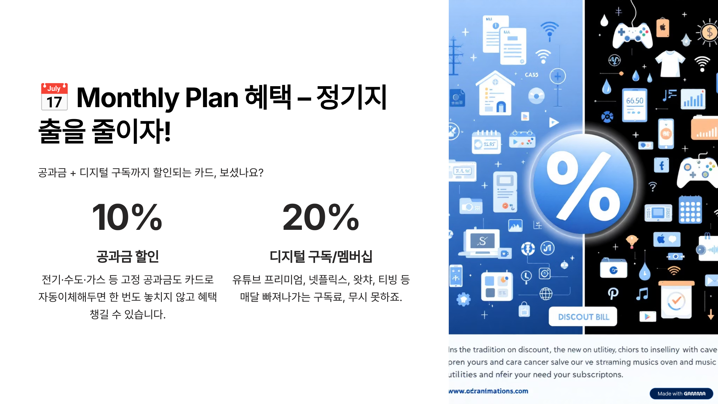 정부 지원 영화 관람 6천 원 할인권 발급 방법