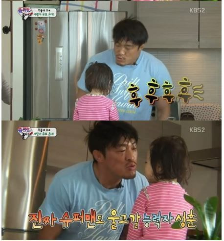 추성훈 딸 추사랑