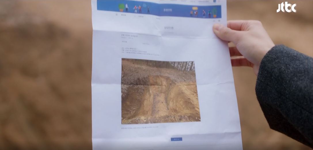 이연애는불가항력_11회