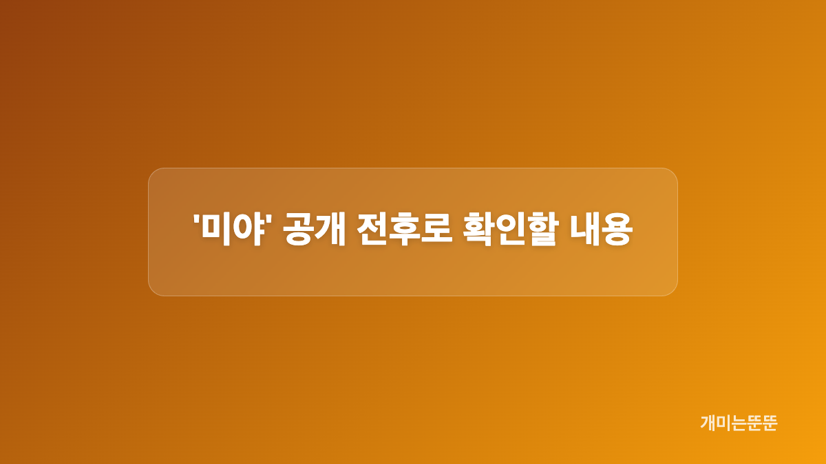 장한별 단독 콘서트 일정과 장소