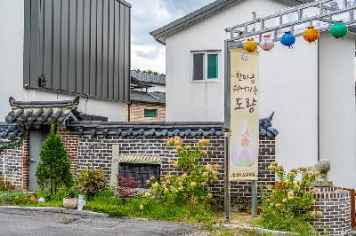 허브아일랜드 불빛동화축제