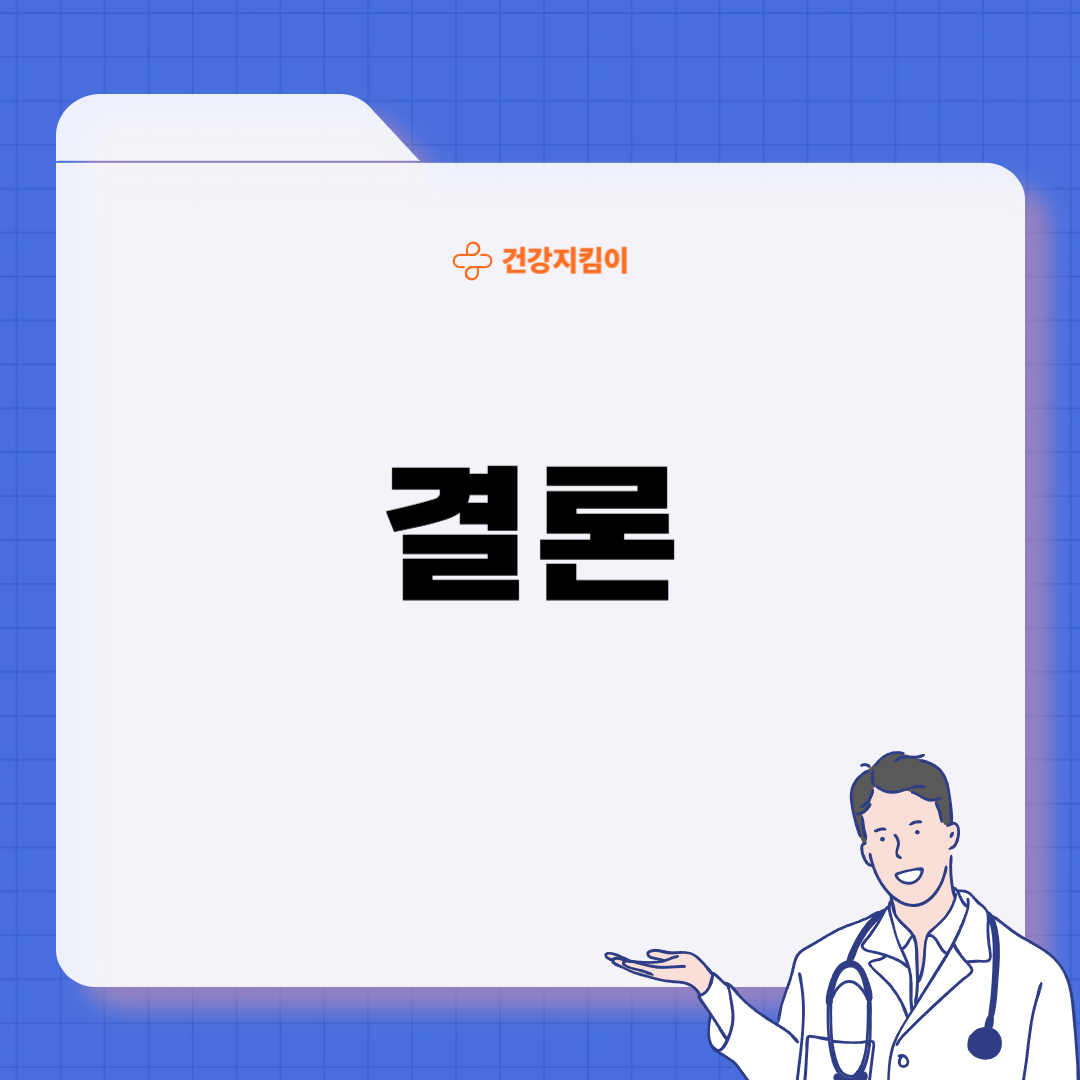 뇌졸중 전조증상 5가지 예방법 원인