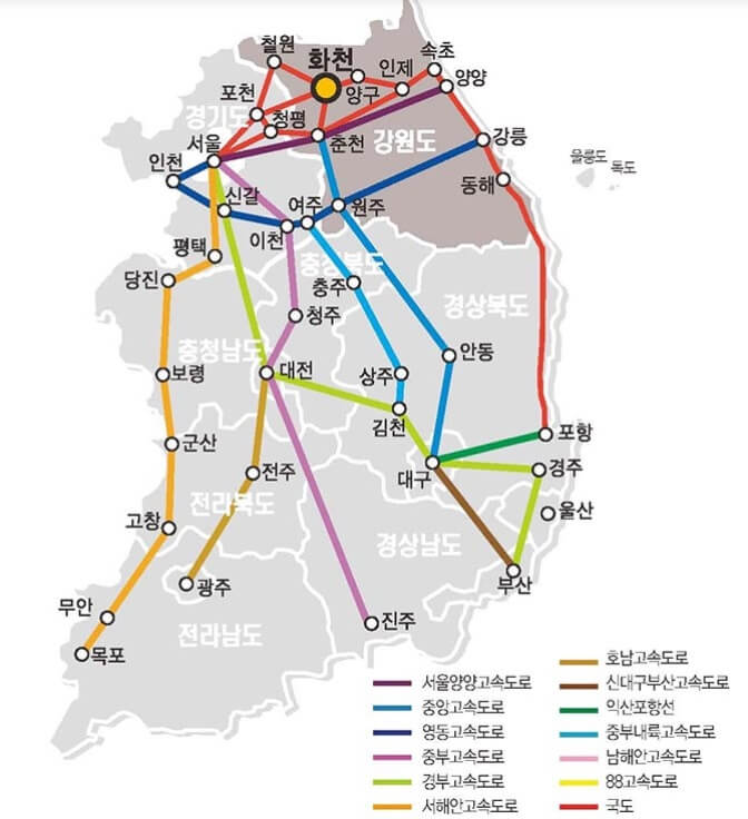 2025 화천 산천어축제 사전예약 일정 주변 가볼만한 곳
