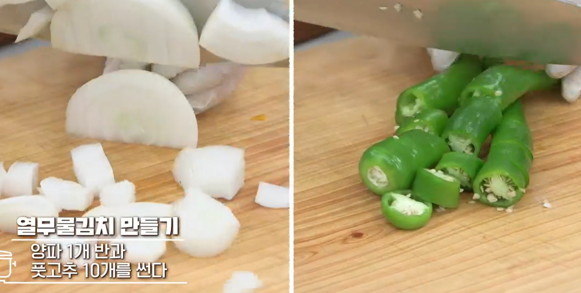 열무물김치담그는법