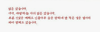 시 님의 침묵 내용과 관련된 이미지