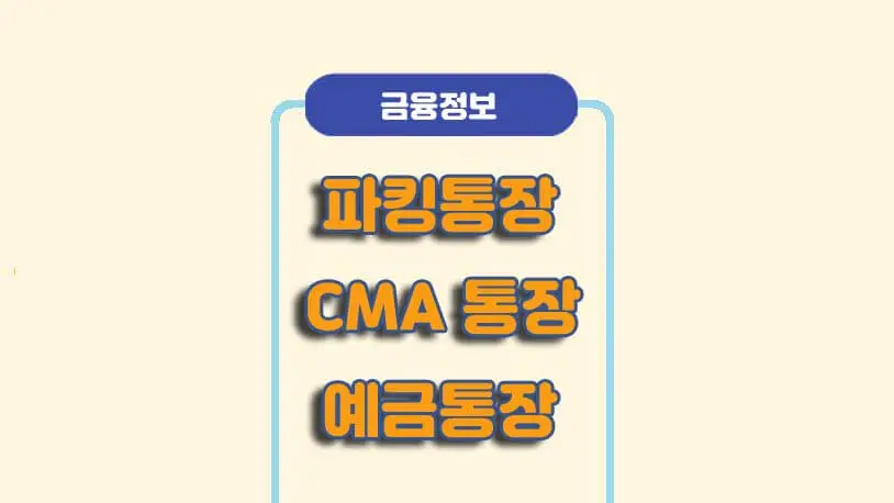 민곰 블로그 썸네일 사진