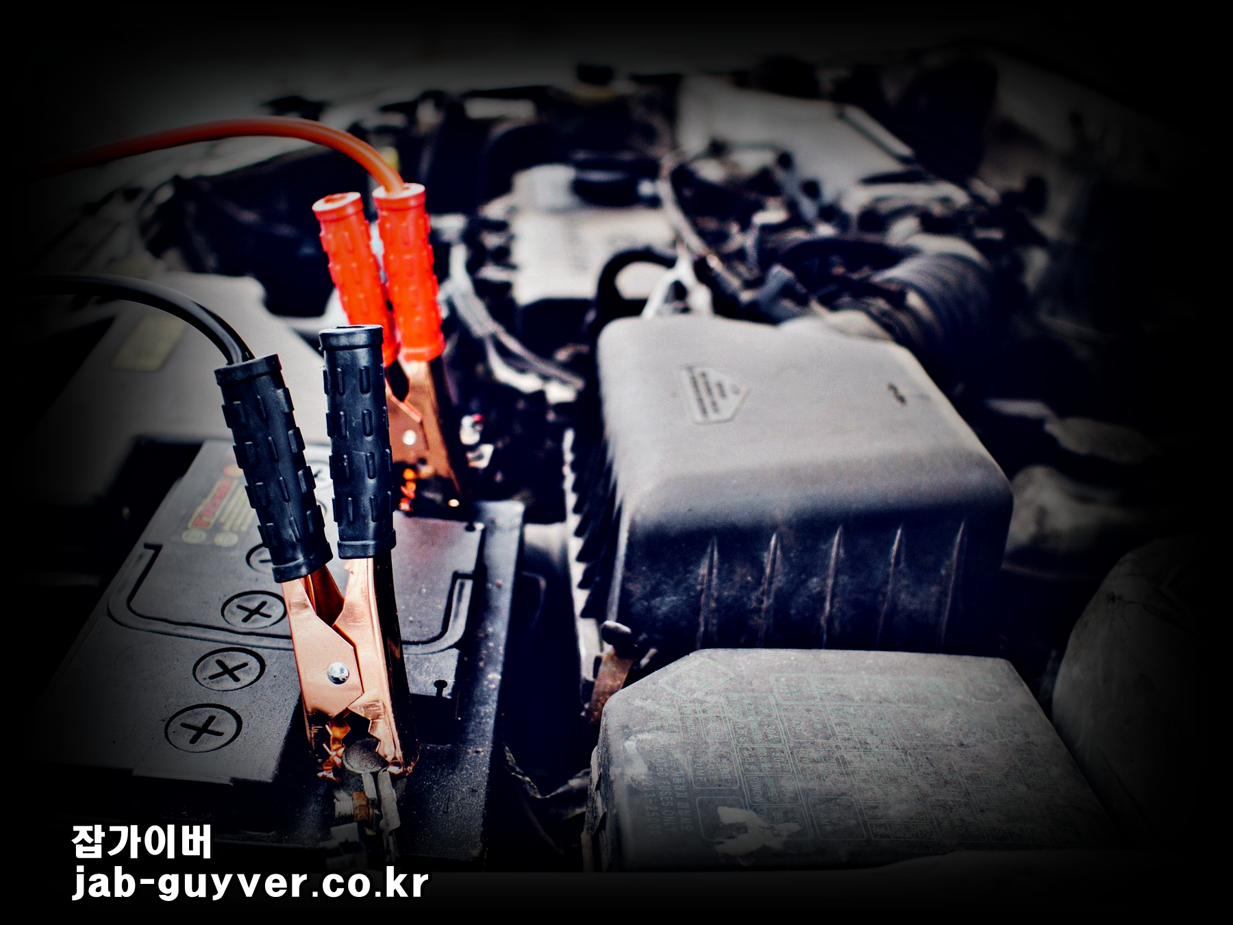 겨울철 자동차 배터리 방전 위험을 키우는 요인(저온·대기전류·짧은 주행·전장 사용)을 요약한 이미지