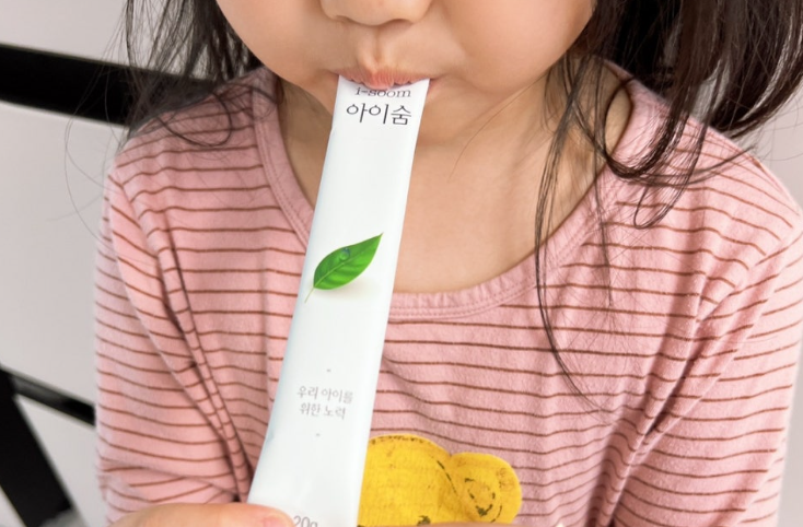 아이하이 아이숨 내돈내산 효과