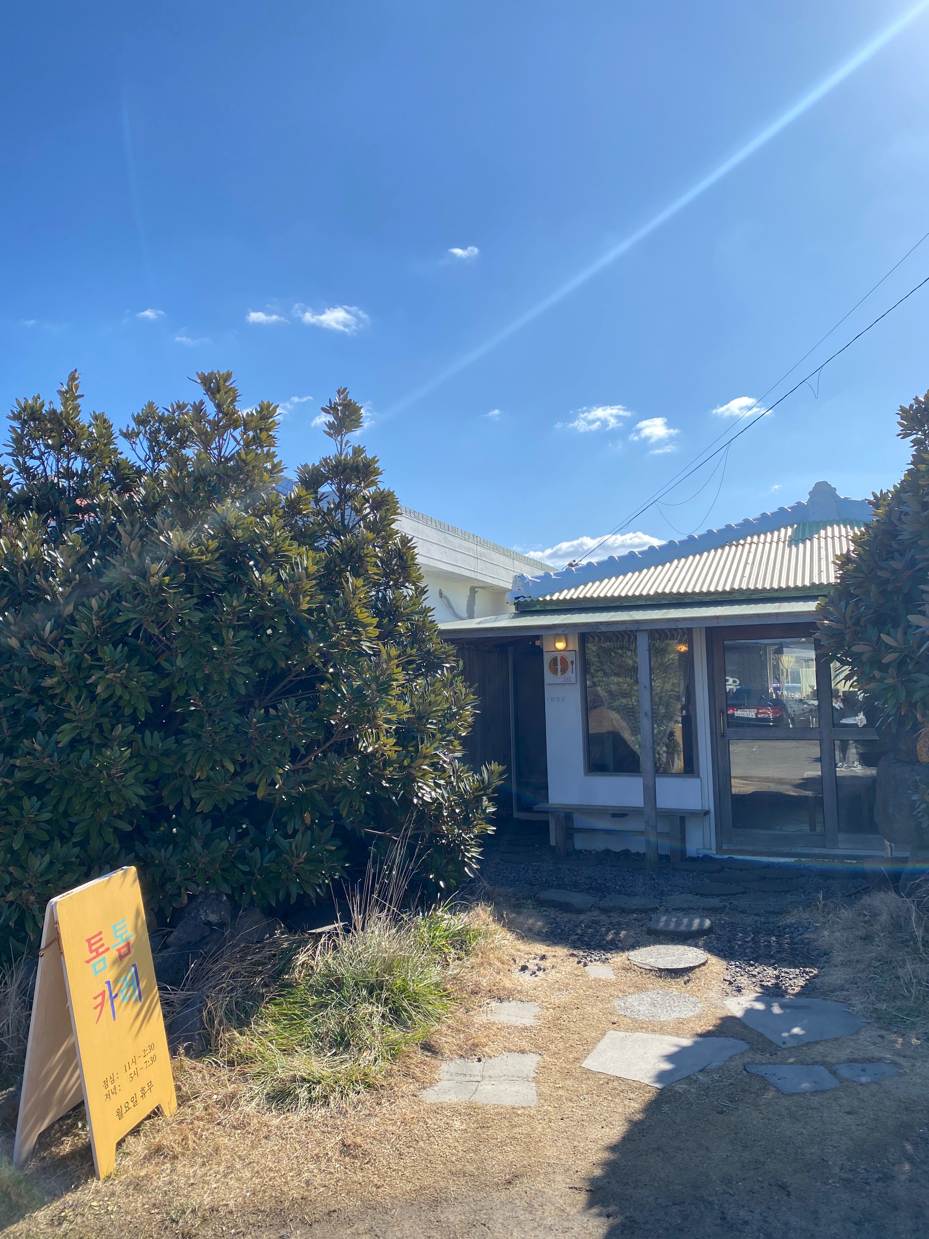 [제주도/평대 구좌 맛집] 톰톰카레_이효리 맛집
