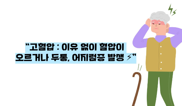 사구체신염 증상 원인