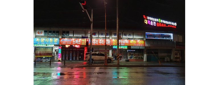 여수시 자동차유리