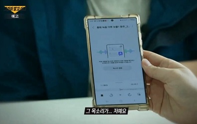 딥페이크