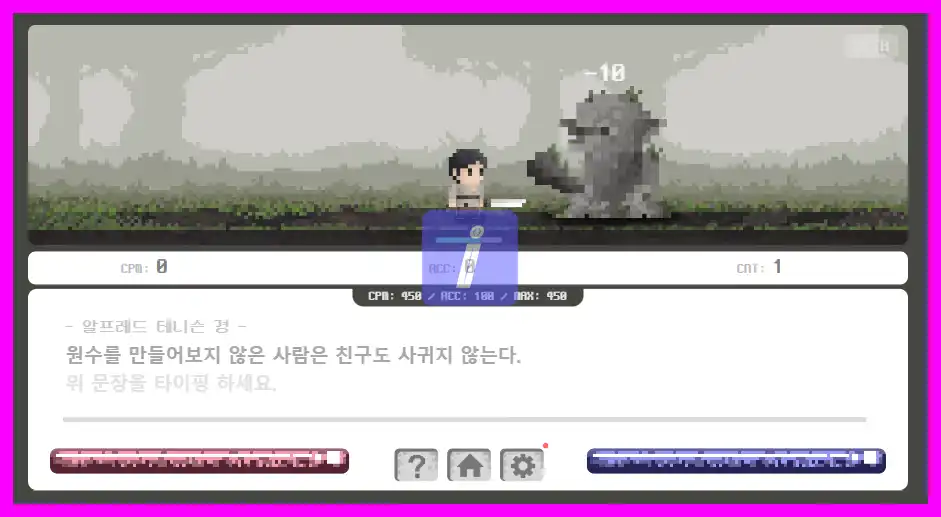 타이핑웍스 온라인 타자연습 사이트 소개