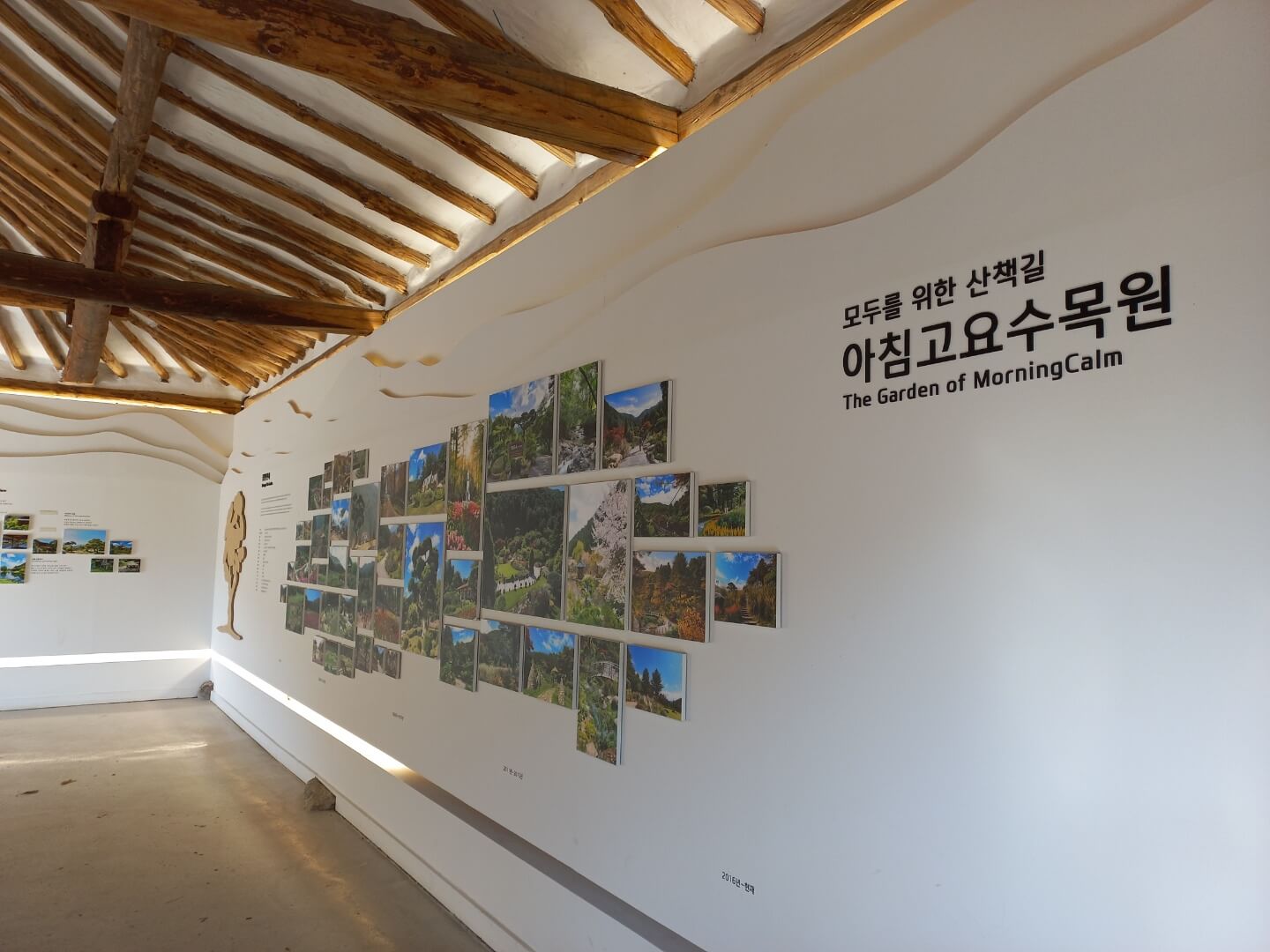 겨울 여행지
