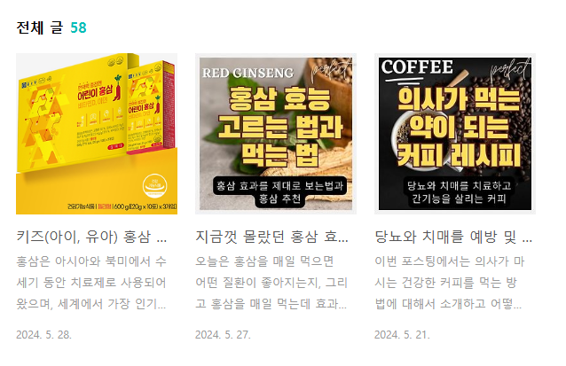 수정후 북클럽 썸네일 리스트 화면