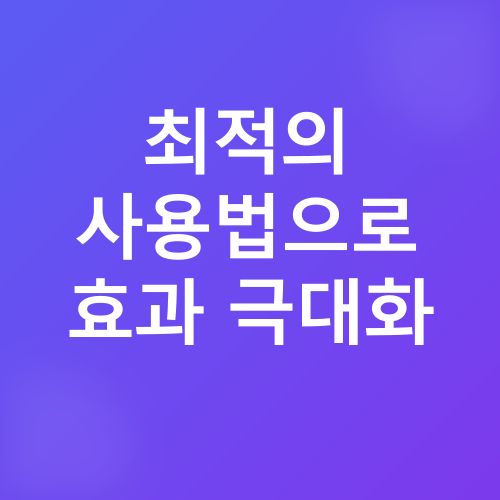 미백 크림_4
