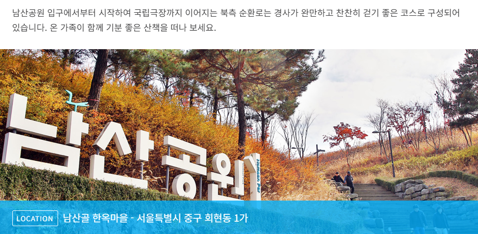 남산타워