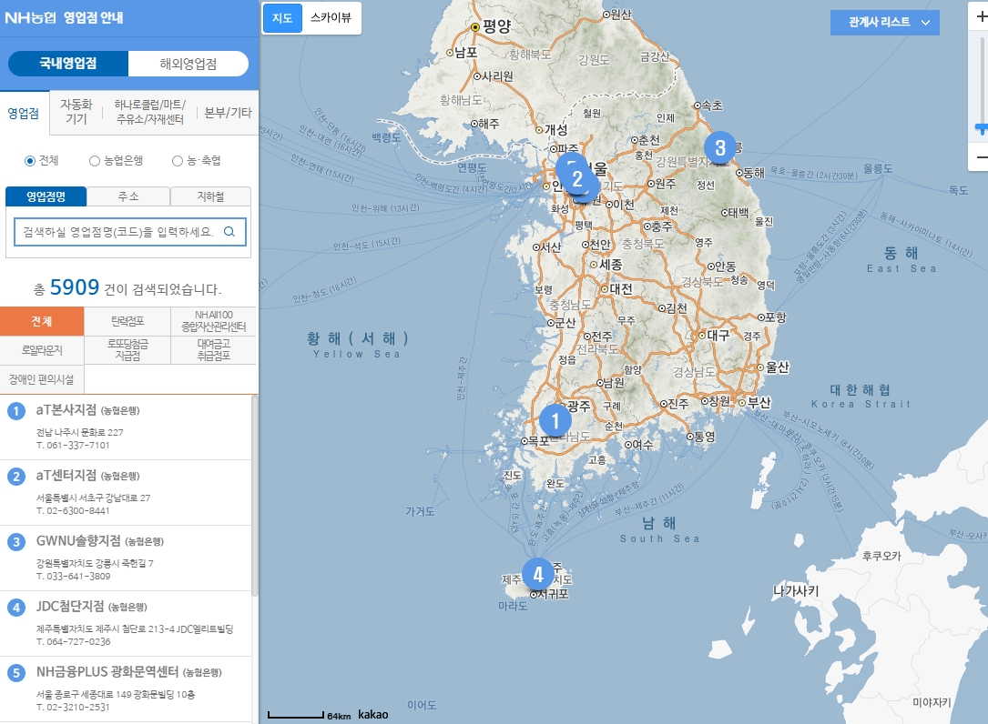 은행 지점 상세 정보 확인
