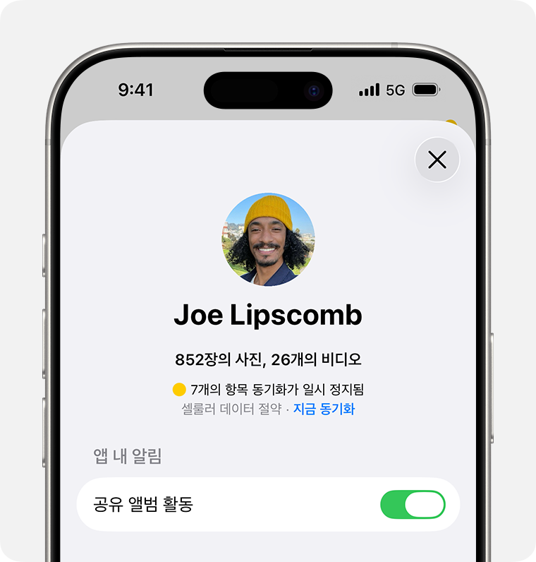 아이폰 사진 앱 하단에 iCloud 동기화가 일시 정지되었다는 안내 문구가 노출된 화면