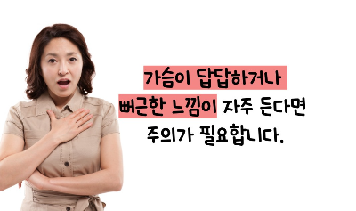 동맥경화증 초기증상