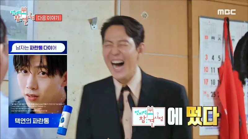 전참시 전지적참견시점 이영자 숨겨진 히든 맛집 청담부부 정우성 이정재 칼국수, 칼비빔국수, 만두, 비빔국수 영등포구 문래동 칼국수집 국수집 맛집 소개