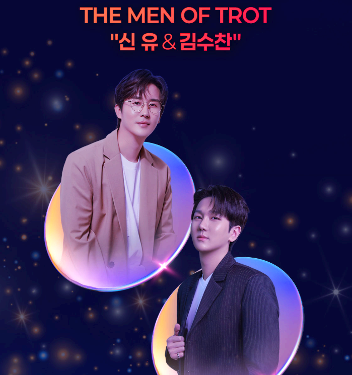 비바브라보 2nd 콘서트