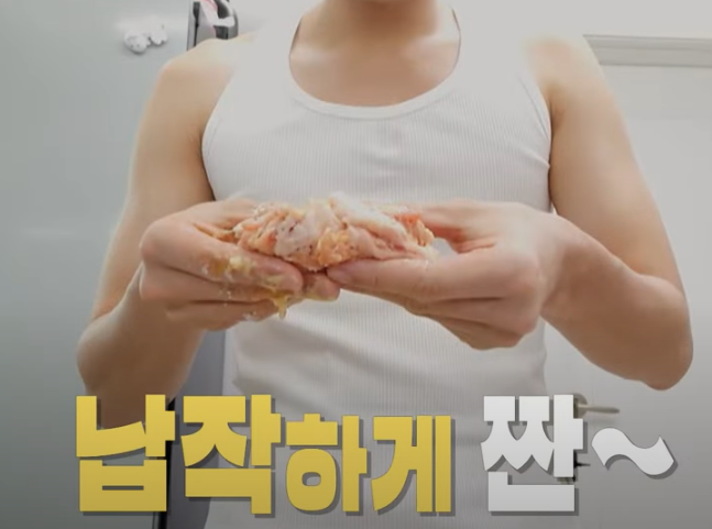 대패삼겹돈가스 레시피 조리 시작10