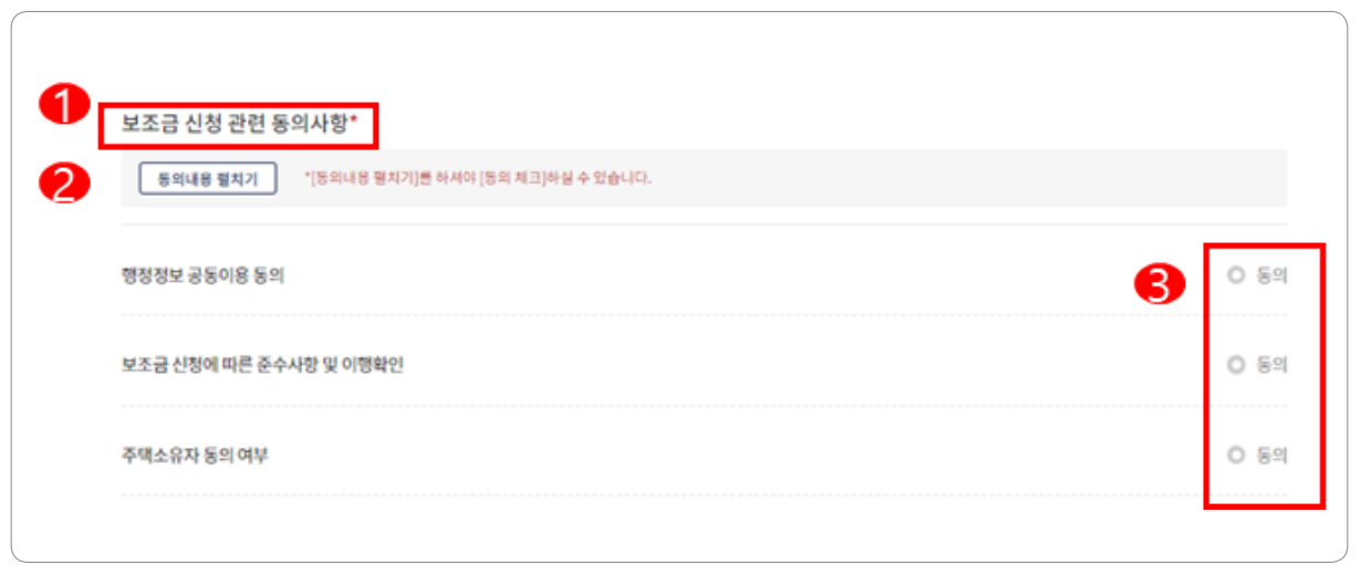 친환경 보일러 보조금 신청방법