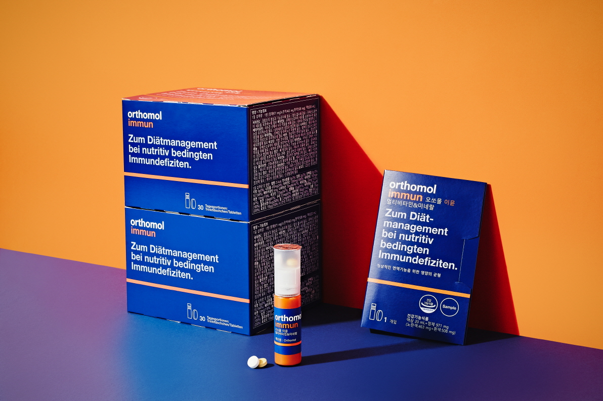 해외 출국 전 필수템 (V): 오쏘몰 이뮨, 왜 이렇게 핫할까? 그 모든 궁금증 해소!