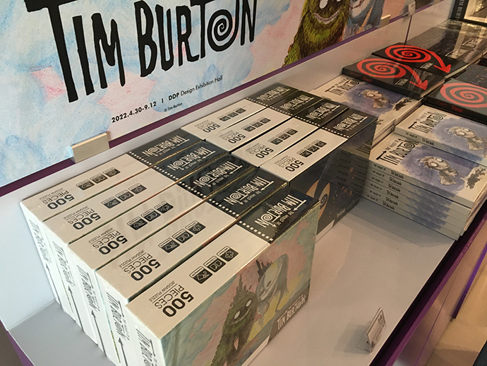 팀버튼-특별전-아트샵2