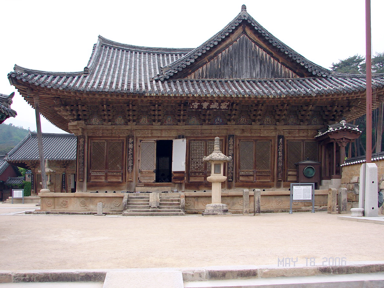 산지승원 관련사진