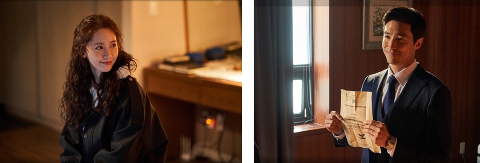 임윤아 다니엘 헤니